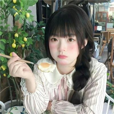 野丫头